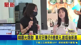 | SET iNEWS