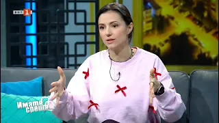Валентина Каролева и Ясен Атанасов в “Имате среща… с Диана Любенова” - 28.06.2026