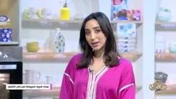 Malla Chef Special Ramadan Episode 28 18 03 2026