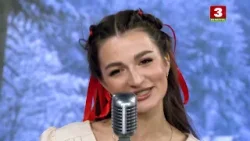 НАСТАССЯ САЛЯНАЯ – “БАРВIНАК ПЛЯЦЕЦЦА ПАД СТРЭХАЮ..."