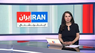 اخبار بامدادی | جمعه ۱۱ مهر