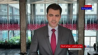 هشدار آمریکا به شهروندانش درباره افزایش خطرات امنیتی در ایران و خاورمیانه