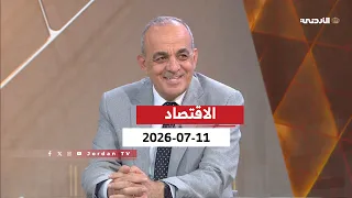 Economy | Saturday, 07/11/2026 | Interview with the Minister of Tourism and Antiquities