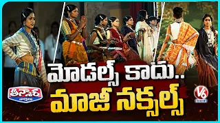 Former Naxal Women Walk the Ramp in Traditional Sarees on National Handloom Day | V6 Teenmaar