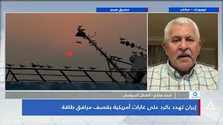 أحمد محارم : كل المحاولات العسكرية التى لجأت إليها أمريكا حتى الآن لم تحقق أهدافها