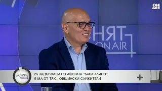 Тихомир Безлов за "Баба Алино": Законите са направени да печели този, който не ги спазва