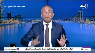 أحمد موسى: مفيش حاجة اسمها فوضى تاني في مصر.. الإخوان كانوا بيستقووا بالمليشيات والخارج