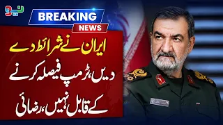 Iran Gives Conditions to US, Says Trump Unable to Decide | Breaking News | NEO News