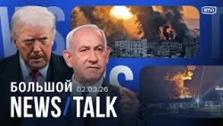 Последствия обстрелов на Ближнем Востоке. Иран ударил по Кипру. Смерть Умара Джабраилова Последствия обстрелов на Ближнем Востоке. Иран ударил по Кипру. Смерть Умара Джабраилова