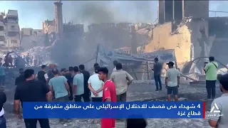 4 شهداء فى قصف للاحتلال الإسرائيلى على مناطق متفرقة من قطاع غزة