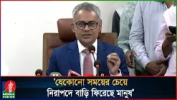 সড়কে মৃ’ত্যু আগের চেয়ে কমেছে, আগামীতে আরও কমবে: সড়ক ও সেতুমন্ত্রী | Sheikh Rabiul Alam | BNP