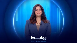 روابط | شمس العراق تحول قناني المياه لخطر صحي
