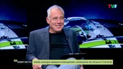 Завръщането на Първа лига - Спорт по ТВ1