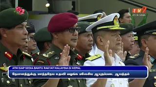 August 27, 2026 - Tamil News