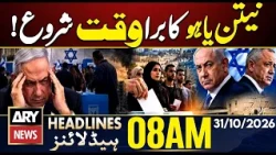 Netanyahu Bye Bye!  | Israel Election Results | ARY News 8 AM Headlines | 31 Oct 2026