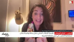 غارسيا: الخطاب الملكي حمل رسالة واضحة بشأن استقلالية المغرب في تدبير علاقاته الخارجية