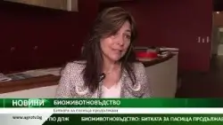 БИОЖИВОТНОВЪДСТВО: Битката за пасища продължава