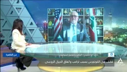 مالك فرانسيس: 40% من الجمهوريين لا يؤيدون سياسات ترامب الداخلية والخارجية
