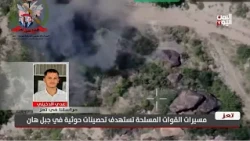 Our Correspondent in Taiz Reveals Details on Targeting Houthi Fortifications in Jabal Han
