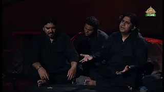 Soz o Salam (سوز و سلام) I Salman Amjad