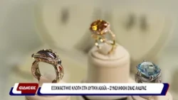 Εξιχνιάστηκε κλοπή στην Δυτική Αχαϊα - συνελήφθη ένας άνδρας