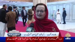 Parliament Diary I PTV News I 29-10-2026