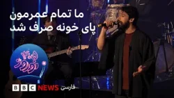 "Home" в исполнении Махура "Home" в исполнении Махура