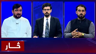 Saar: Shifting trade toward Central Asia and Iran | د منځنۍ اسیا او ایران لورته د سوداګرۍ بدلون