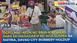 DCPO, nag-alok ng ₱500-K reward sa ikakadakip ng mga suspek sa Matina, Davao City Robbery holdup