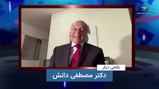 Danesh 07/31/26 FRI
