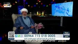 الا من ناصر ينصرنا _  شارك في حملة 14000 نصير