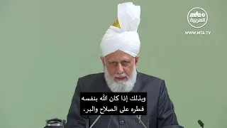 خطبة الجمعة التي ألقاها مولانا أمير المؤمنين​​​​​​ نصره الله 2662026 ترجمة مكتوبة