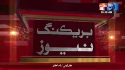 Karachi: Mansehra Colony Main Gadi Te Apghati Hamlo, 2 Dehshatgard Marje Weya