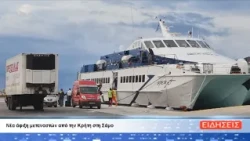 ΔΕΛΤΙΟ ΕΙΔΗΣΕΩΝ ΤΗΣ ΣΑΜΙΑΚΗΣ ΤΗΛΕΟΡΑΣΗΣ 15-10-26