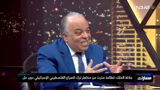 مسارات | 22-09-2026