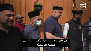 رحلة من أجل السلام - وثائقي