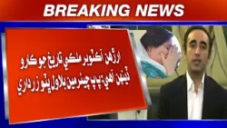 18 October Mulki Tareekh Jo Kaaro Din Aahe: PPP Chairman Bilawal Bhutto Zardari