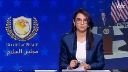 الأخبار الظهيرة الأولى 20/02/2026