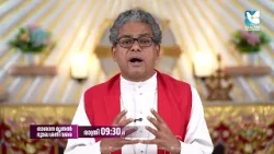 ക്രൂശിലൂടെ ഉയിർപ്പിലേക്ക് നയിക്കുന്ന ഒരു ആത്മീയ വിരുന്ന് | തെയോസ് | PROMO | THEYOS | SHALOM TV ക്രൂശിലൂടെ ഉയിർപ്പിലേക്ക് നയിക്കുന്ന ഒരു ആത്മീയ വിരുന്ന് | തെയോസ് | PROMO | THEYOS | SHALOM TV