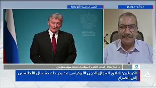 د. عمار قناة: النخب فى الداخل الأمريكى تتفق مع رغبة أوروبا فى هزيمة روسيا استراتيجيا