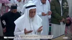 صلاة العشاء والتراويح من المسجد النبوي الشريف بـ المدينة المنورة ليلة 10 رمضان 1447هـ