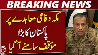 Pakistan Saudi Defence Pact | Joint Defense, Peace & Security | DG ISPR - Aaj News