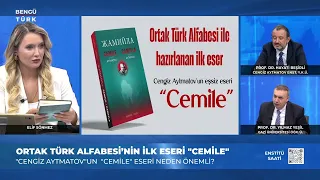 Ortak Türk Alfabe Çalışmaları - Enstitü Saati | 31 Temmuz 2026