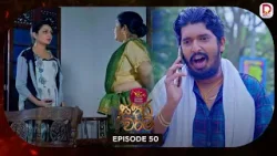 Sathara Waram | සතර වරම් | Episode 50 - (2026-02-23) | Rupavahini TeleDrama