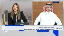 ما العوامل الداعمة لنمو أرباح البنوك السعودية في أول 9 أشهر؟