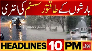 Powerful Rain System Enters Pakistan | BOL News 10 PM Headlines | Iran America War | Weather Alert