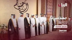 Программа "Made it Blessed" - 03-04-2026