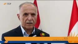 قضاء بشدر.. إعادة افتتاح منفذ كێلي الدولي بعد إغلاق دام أسبوعاً جراء العواصف الثلجية قضاء بشدر.. إعادة افتتاح منفذ كێلي الدولي بعد إغلاق دام أسبوعاً جراء العواصف الثلجية