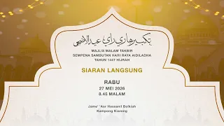 Promo: Siaran Langsung - Majlis Malam Takbir Sempena Sambutan Hari Raya Aidiladha (1447H / 2026M)