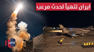 ايران تنقل الدبابات نحو هرمز و إسرائيل تخطط لبدء الهجوم | تقرير